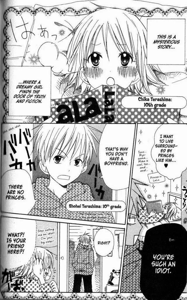 Oniichan to Issho Chapter 19.5 page 3 - Chapter 19.5