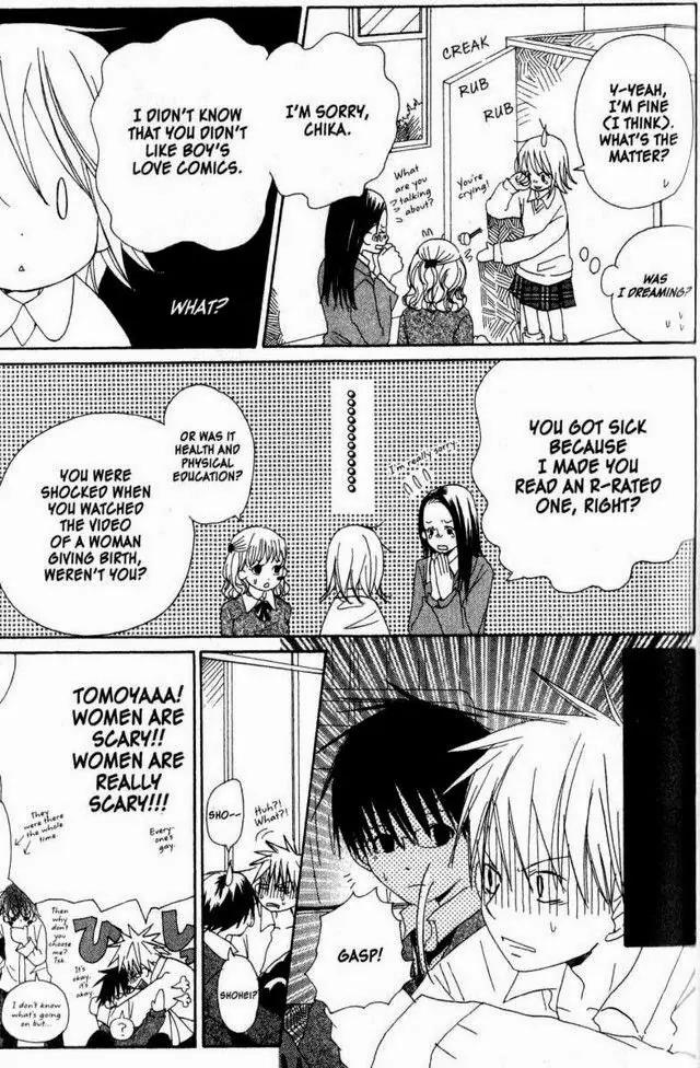 Oniichan to Issho Chapter 19.5 page 32 - Chapter 19.5