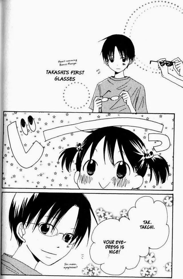 Oniichan to Issho Chapter 19.5 page 37 - Chapter 19.5