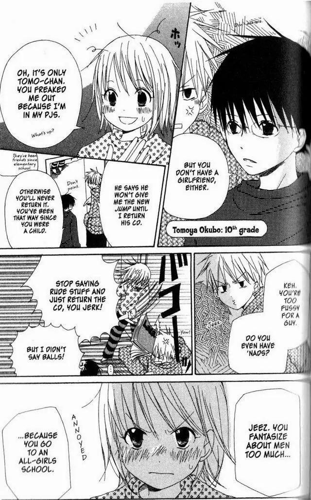 Oniichan to Issho Chapter 19.5 page 4 - Chapter 19.5