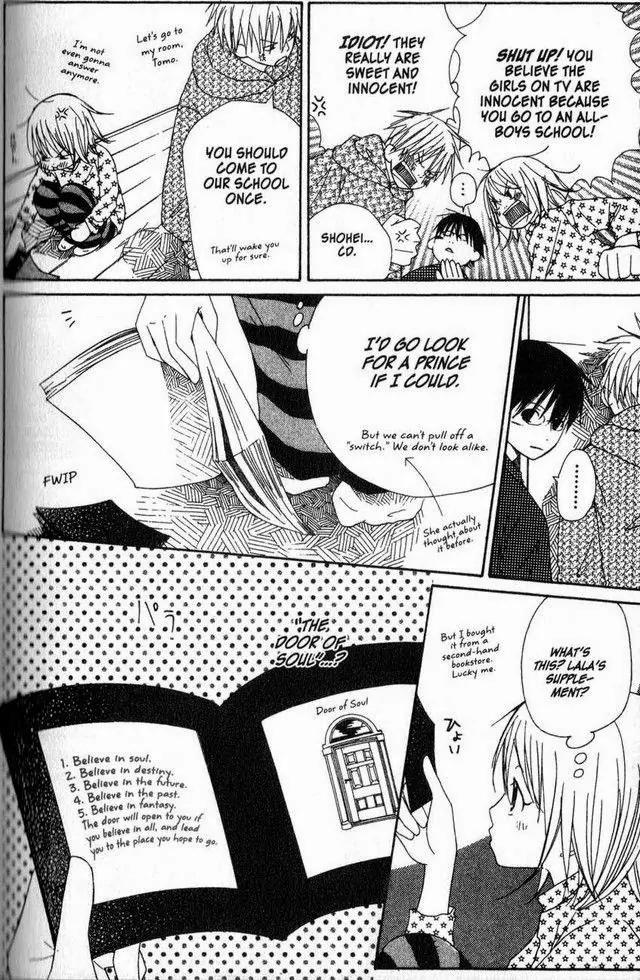 Oniichan to Issho Chapter 19.5 page 5 - Chapter 19.5