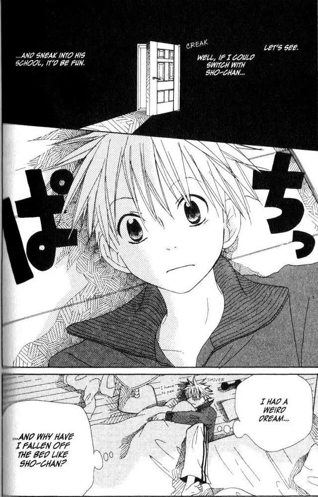 Oniichan to Issho Chapter 19.5 page 7 - Chapter 19.5
