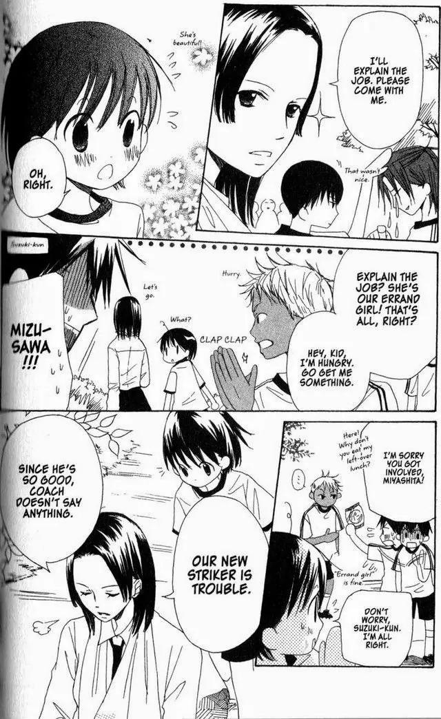 Oniichan to Issho Chapter 19 page 10 - Chapter 19