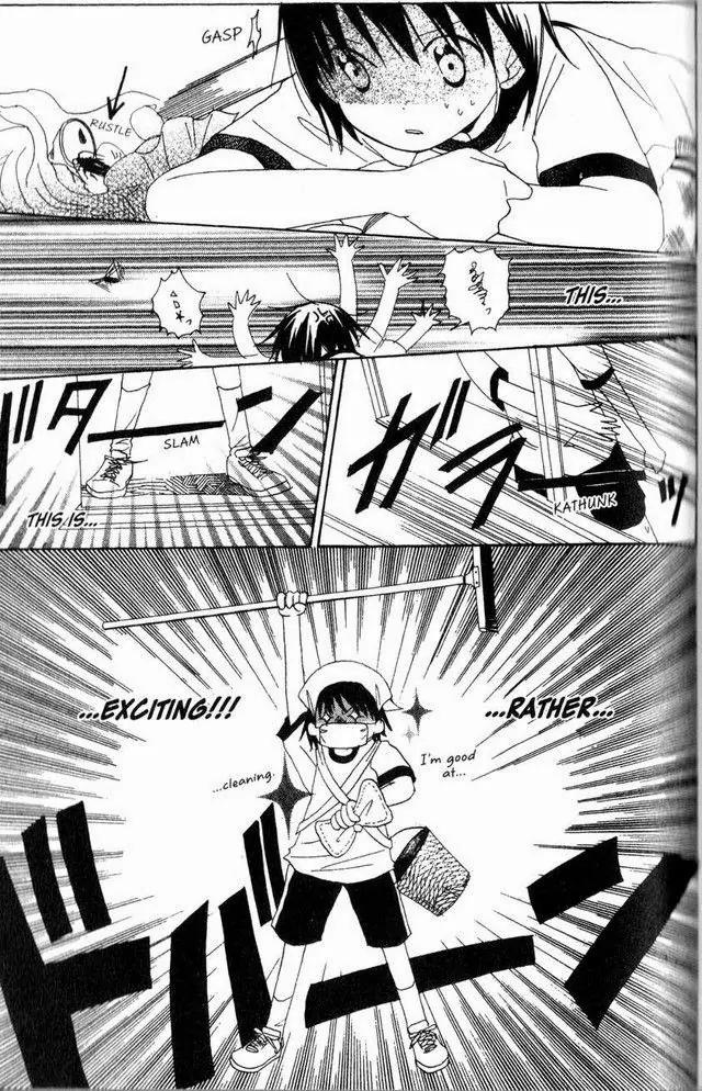 Oniichan to Issho Chapter 19 page 13 - Chapter 19