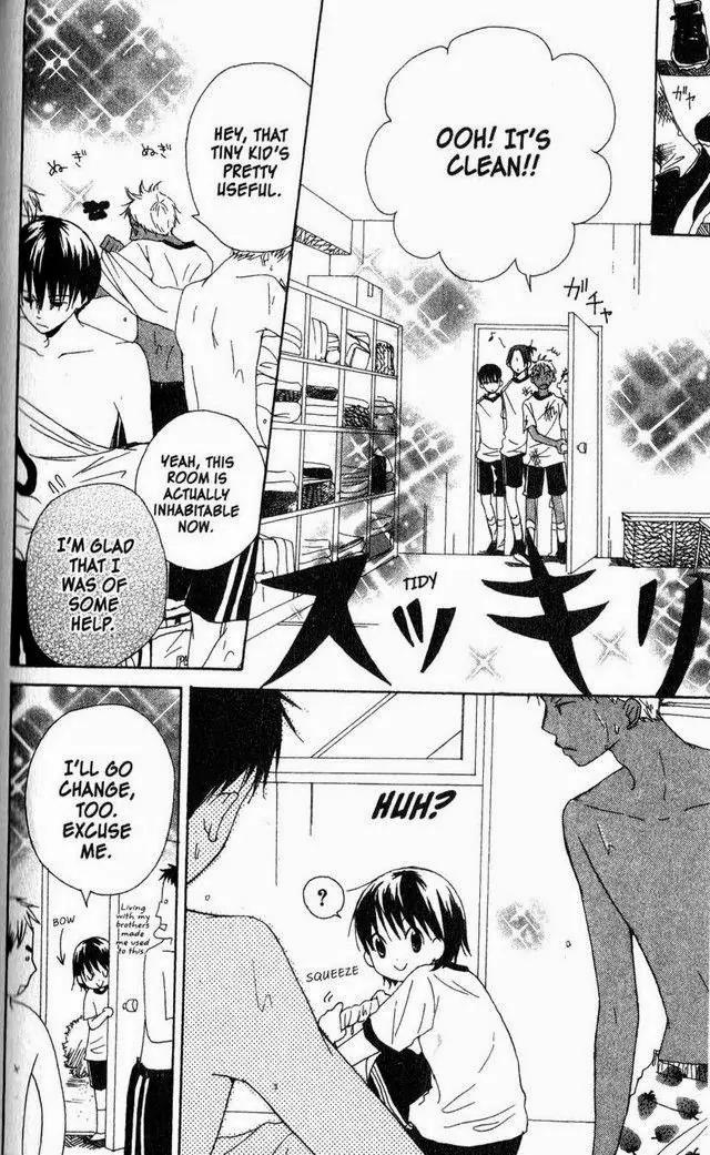 Oniichan to Issho Chapter 19 page 14 - Chapter 19