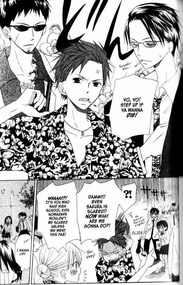 Oniichan to Issho Chapter 19 page 17 - Chapter 19