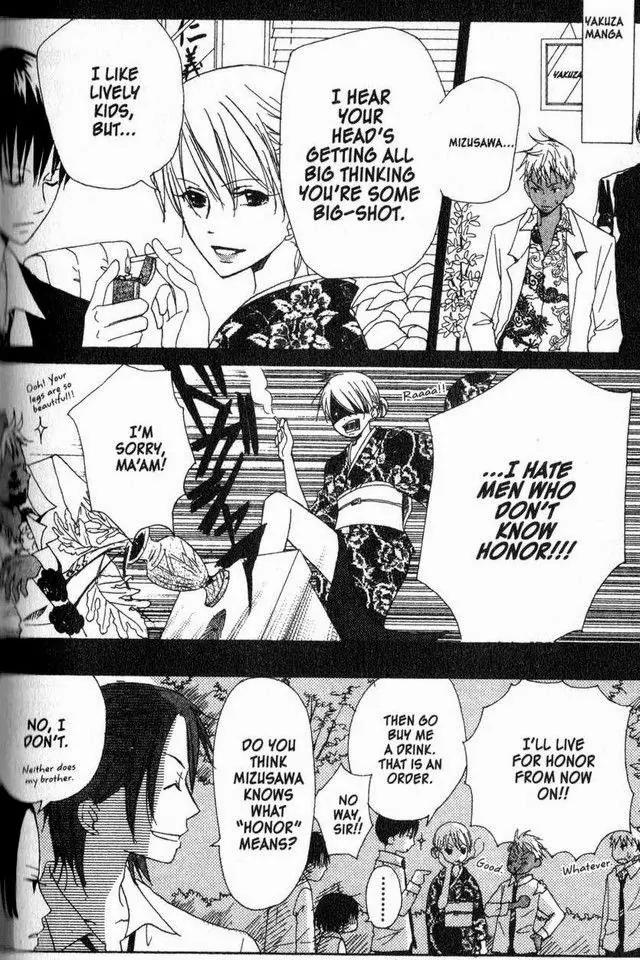 Oniichan to Issho Chapter 19 page 20 - Chapter 19