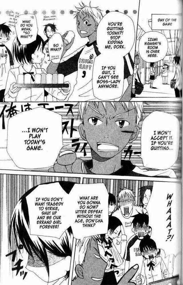 Oniichan to Issho Chapter 19 page 27 - Chapter 19