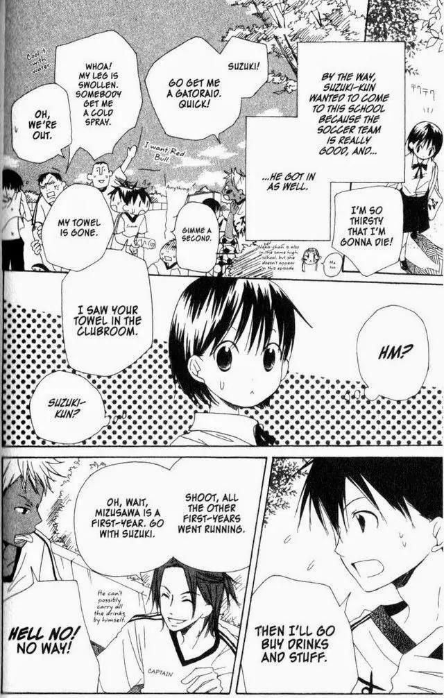 Oniichan to Issho Chapter 19 page 4 - Chapter 19