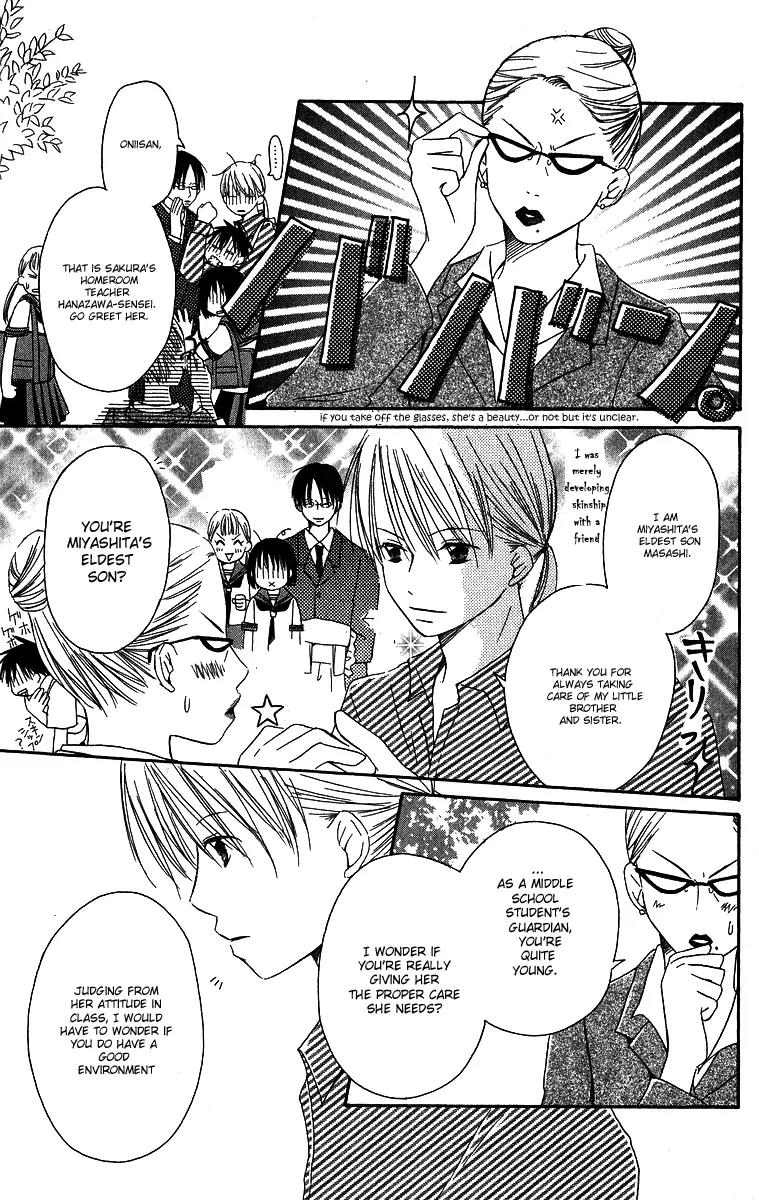 Oniichan to Issho Chapter 2 page 13 - Chapter 2