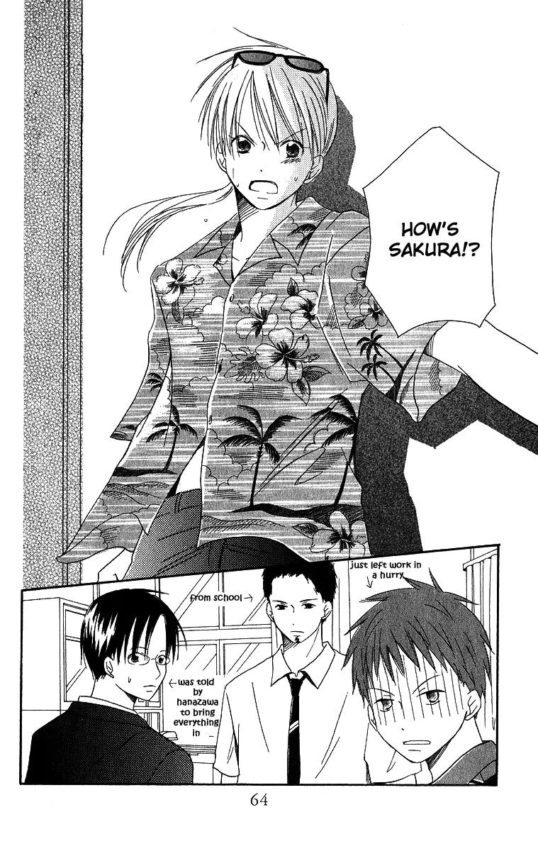 Oniichan to Issho Chapter 2 page 24 - Chapter 2