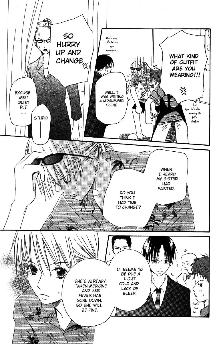 Oniichan to Issho Chapter 2 page 25 - Chapter 2