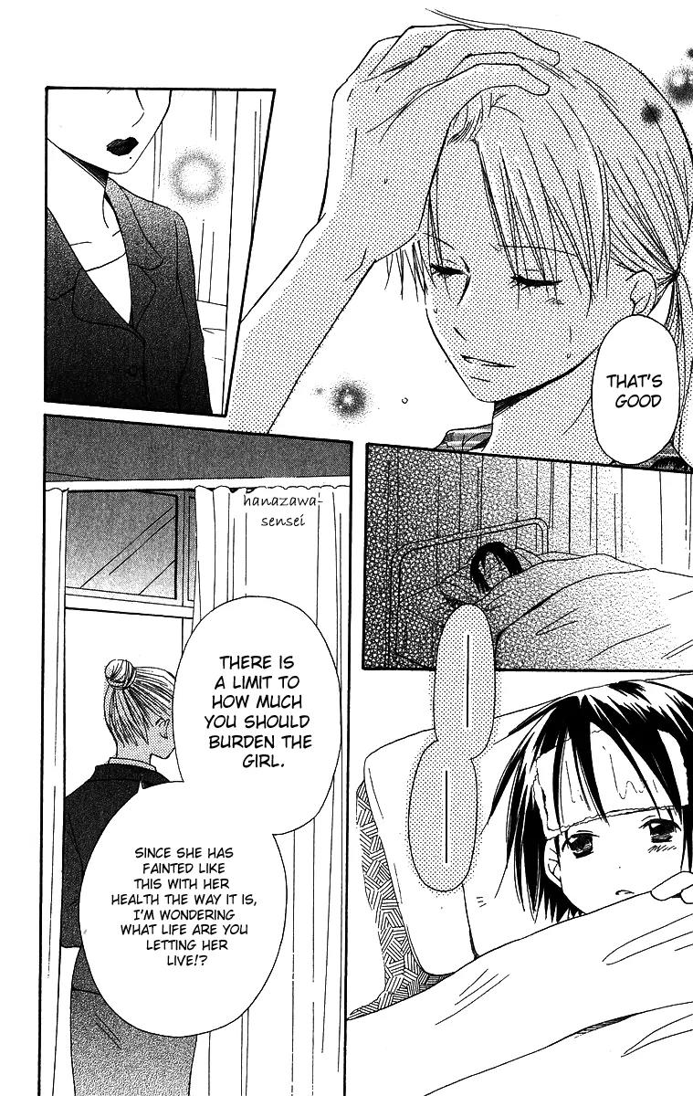 Oniichan to Issho Chapter 2 page 26 - Chapter 2