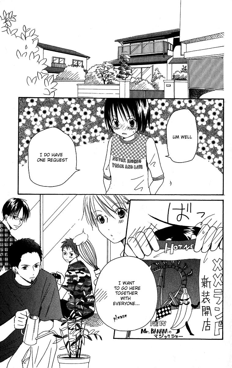 Oniichan to Issho Chapter 2 page 33 - Chapter 2