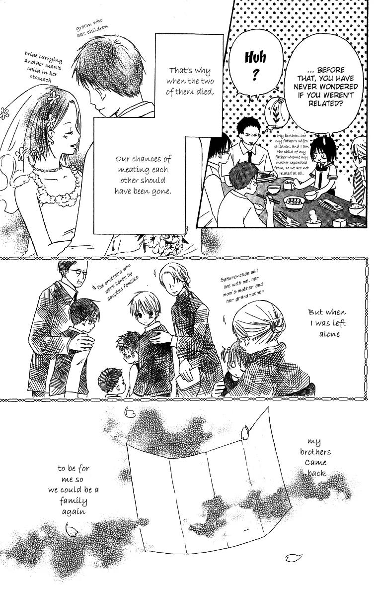 Oniichan to Issho Chapter 2 page 7 - Chapter 2