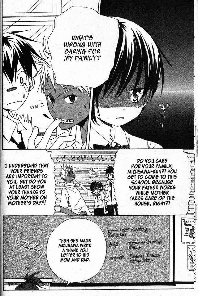 Oniichan to Issho Chapter 20 page 11 - Chapter 20