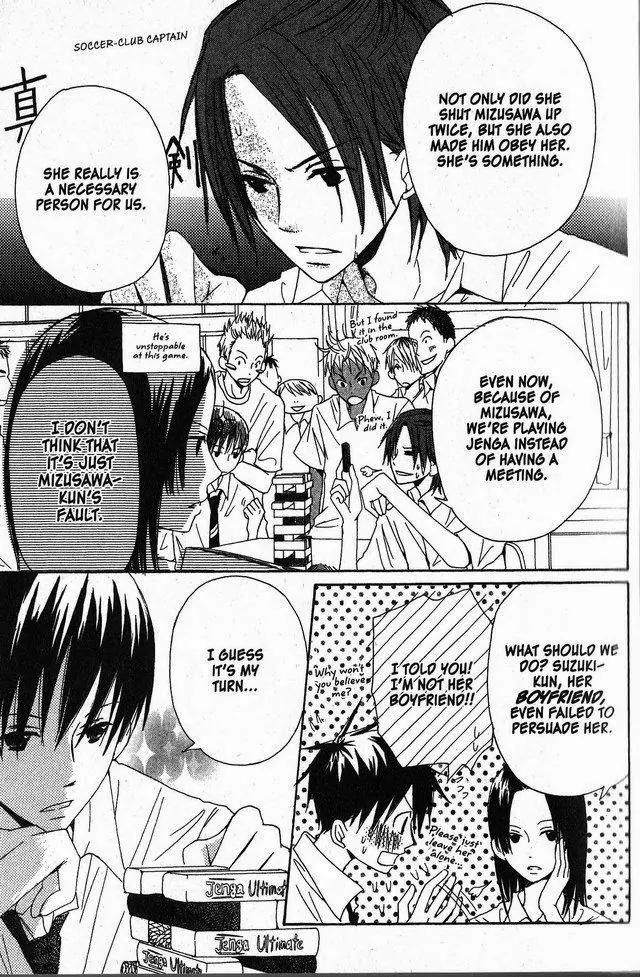 Oniichan to Issho Chapter 20 page 12 - Chapter 20