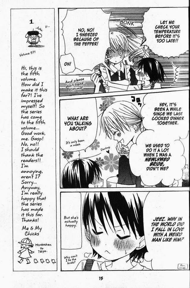Oniichan to Issho Chapter 20 page 14 - Chapter 20
