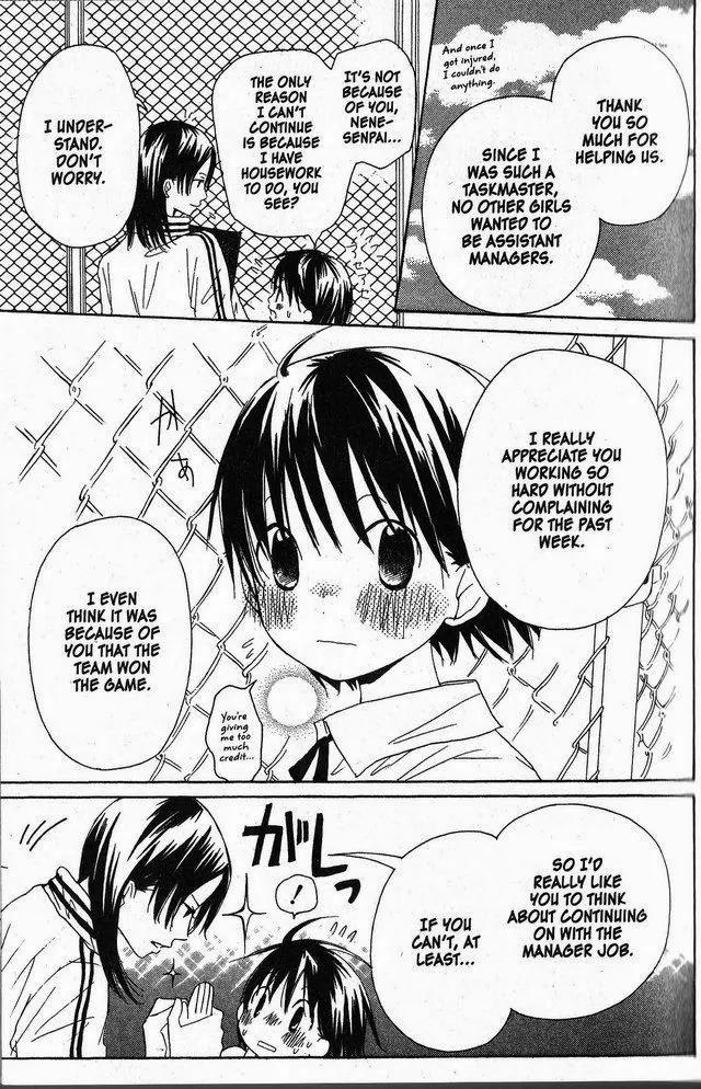 Oniichan to Issho Chapter 20 page 20 - Chapter 20