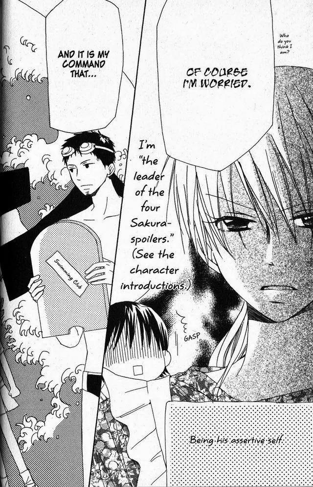 Oniichan to Issho Chapter 20 page 33 - Chapter 20