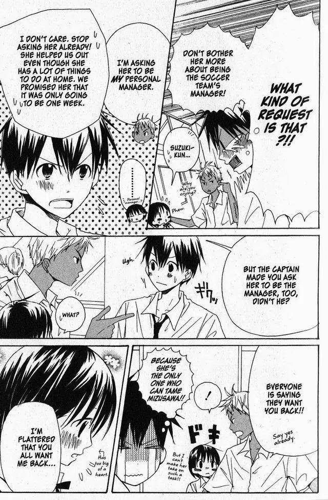 Oniichan to Issho Chapter 20 page 8 - Chapter 20