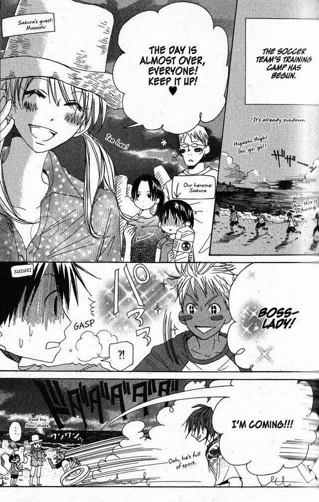 Oniichan to Issho Chapter 21 page 3 - Chapter 21