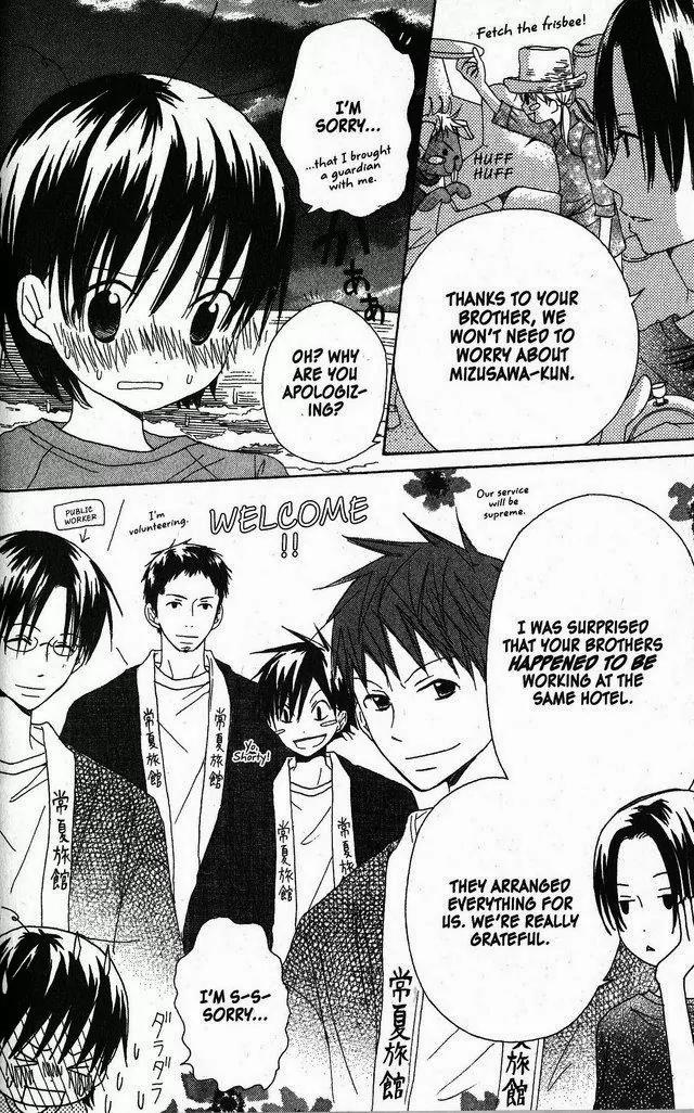 Oniichan to Issho Chapter 21 page 4 - Chapter 21