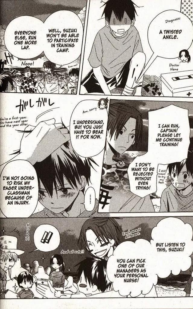 Oniichan to Issho Chapter 21 page 6 - Chapter 21