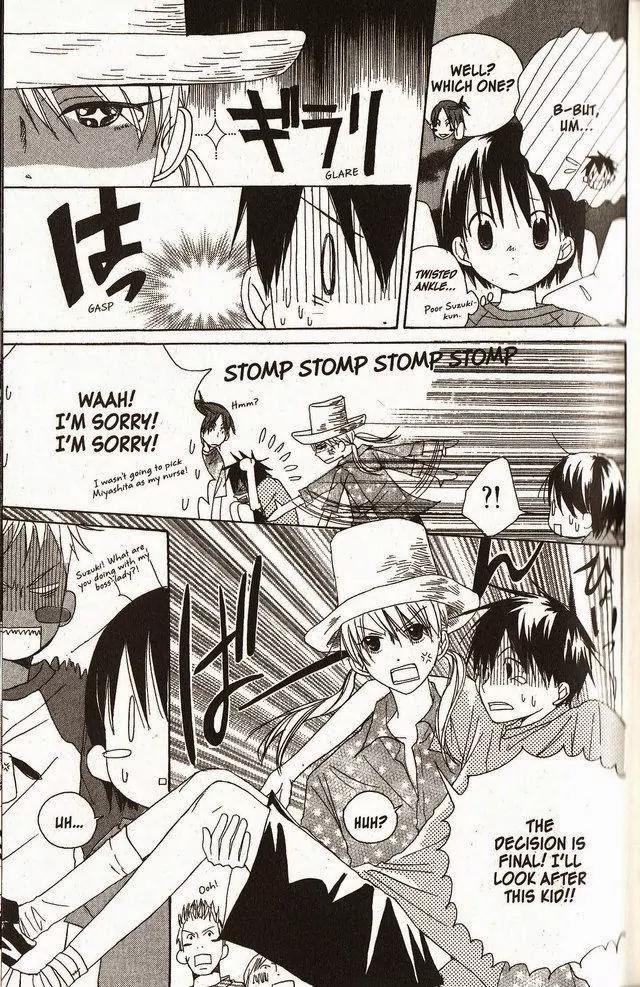 Oniichan to Issho Chapter 21 page 7 - Chapter 21
