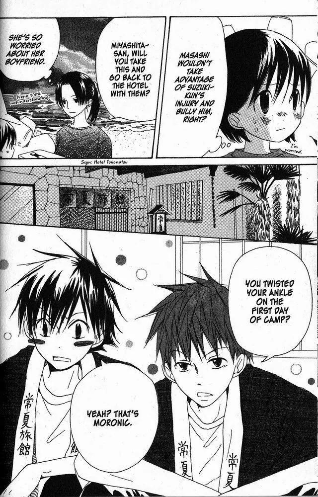 Oniichan to Issho Chapter 21 page 8 - Chapter 21
