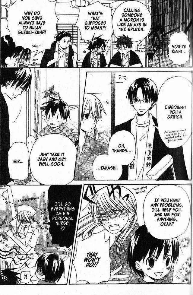 Oniichan to Issho Chapter 21 page 9 - Chapter 21