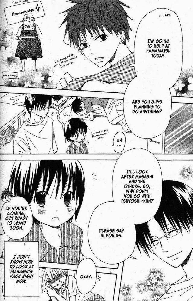 Oniichan to Issho Chapter 22 page 12 - Chapter 22