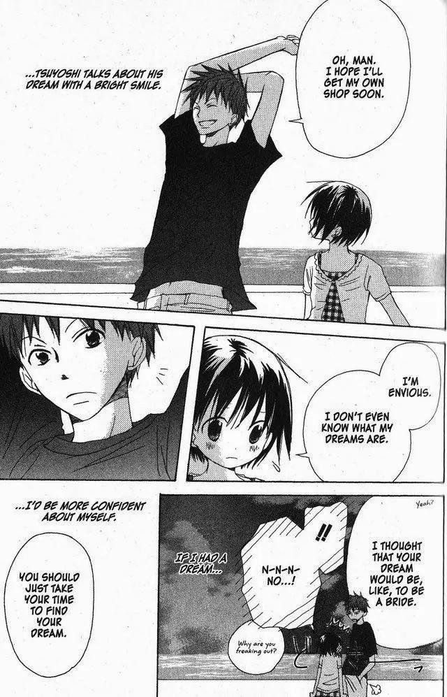 Oniichan to Issho Chapter 22 page 15 - Chapter 22