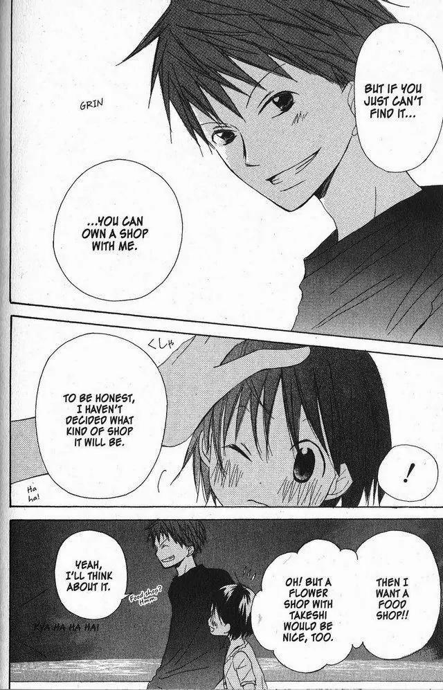 Oniichan to Issho Chapter 22 page 16 - Chapter 22