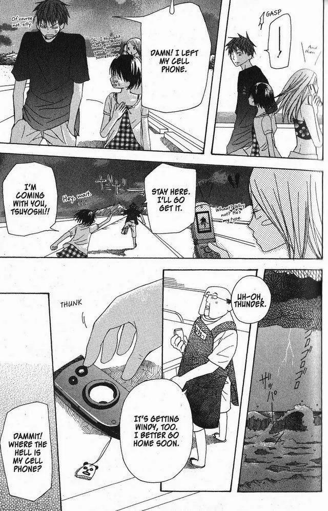 Oniichan to Issho Chapter 22 page 17 - Chapter 22