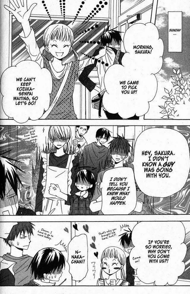 Oniichan to Issho Chapter 23 page 16 - Chapter 23