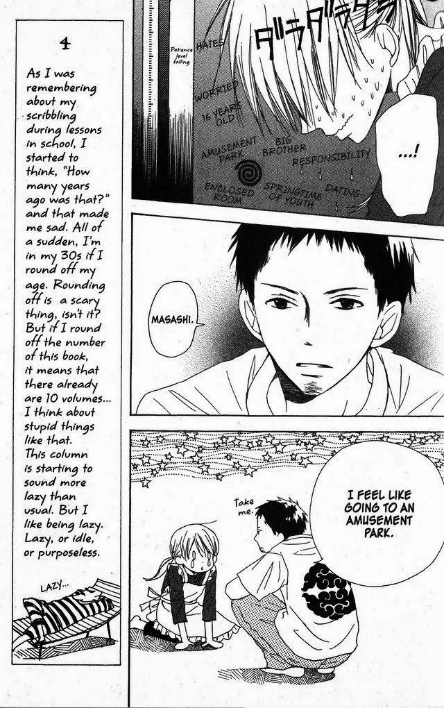 Oniichan to Issho Chapter 23 page 21 - Chapter 23