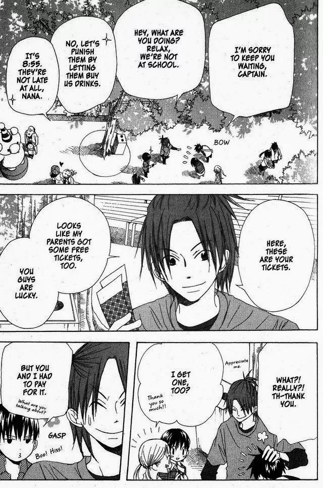 Oniichan to Issho Chapter 23 page 23 - Chapter 23
