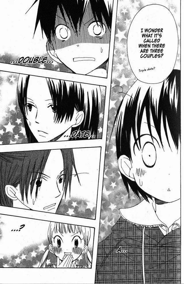 Oniichan to Issho Chapter 23 page 27 - Chapter 23
