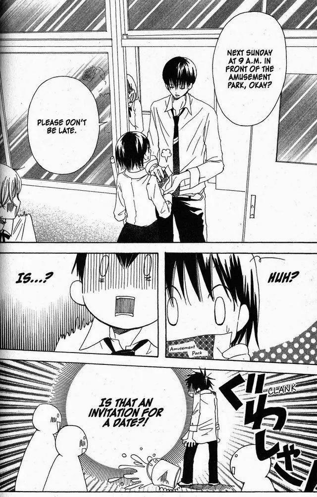 Oniichan to Issho Chapter 23 page 4 - Chapter 23