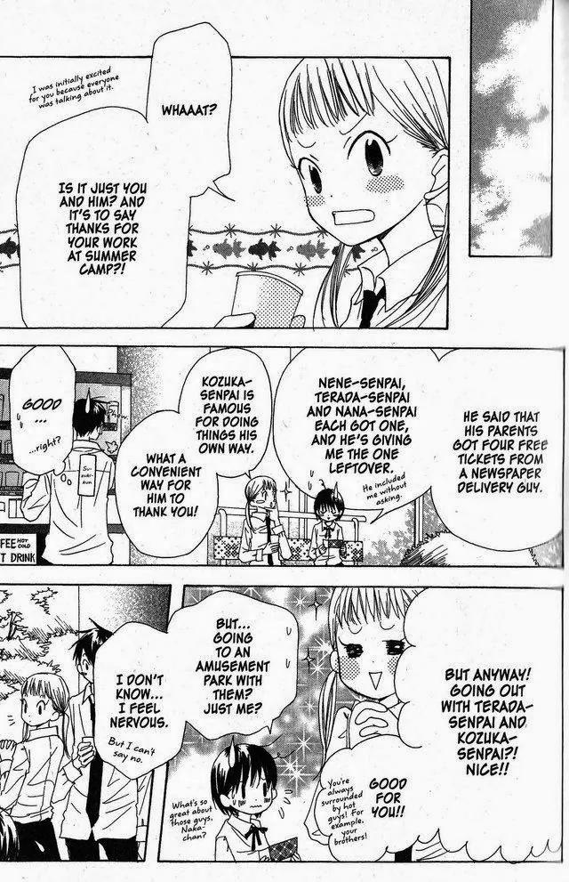 Oniichan to Issho Chapter 23 page 5 - Chapter 23