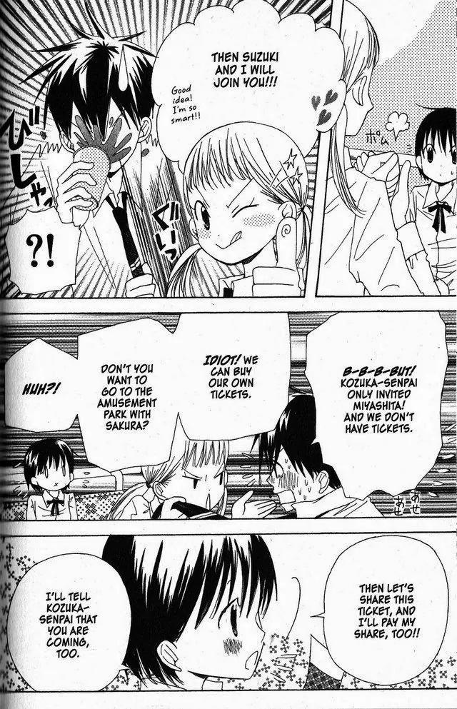 Oniichan to Issho Chapter 23 page 6 - Chapter 23