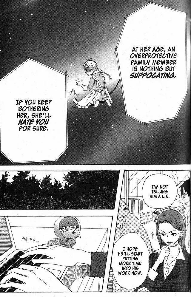 Oniichan to Issho Chapter 23 page 9 - Chapter 23