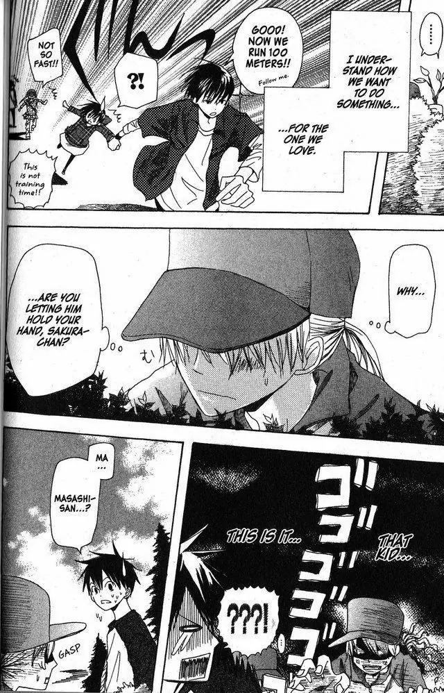 Oniichan to Issho Chapter 24 page 12 - Chapter 24