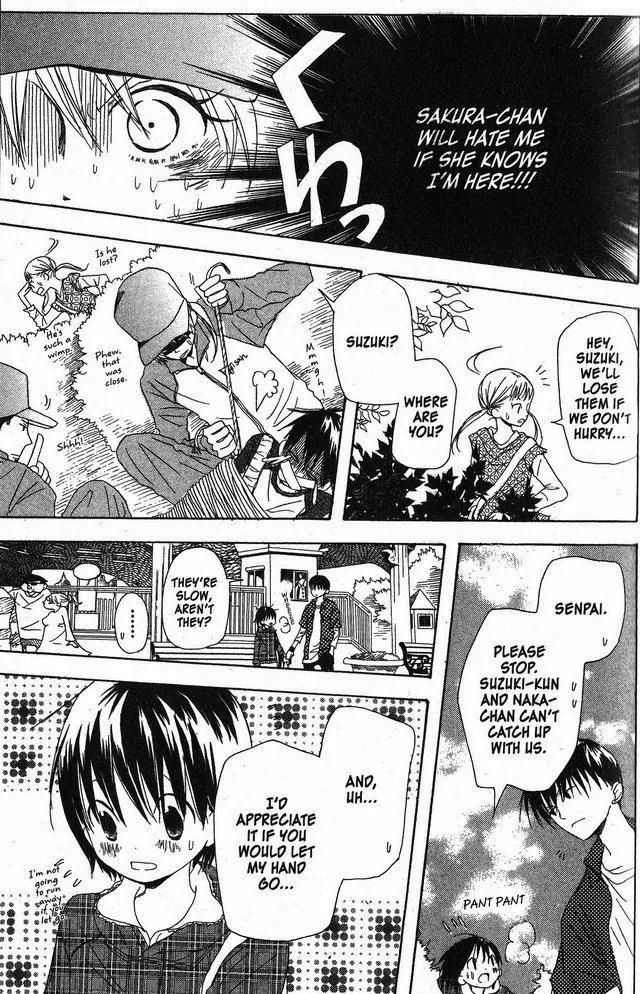 Oniichan to Issho Chapter 24 page 13 - Chapter 24