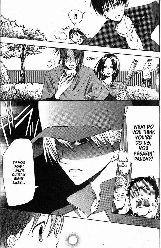 Oniichan to Issho Chapter 24 page 19 - Chapter 24