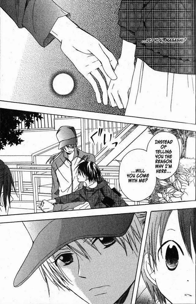 Oniichan to Issho Chapter 24 page 23 - Chapter 24