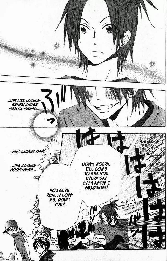 Oniichan to Issho Chapter 24 page 25 - Chapter 24