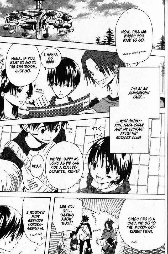 Oniichan to Issho Chapter 24 page 3 - Chapter 24