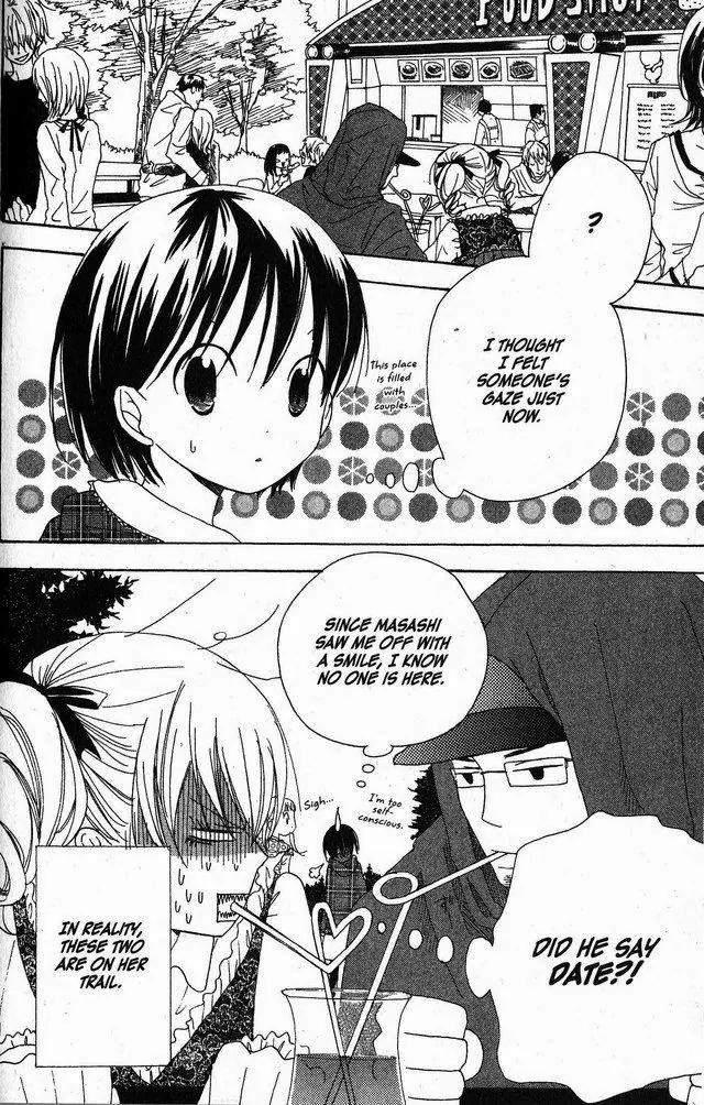 Oniichan to Issho Chapter 24 page 4 - Chapter 24